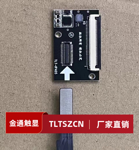 iPad5Air1A1474A1475平板屏幕改便携显示器转接板