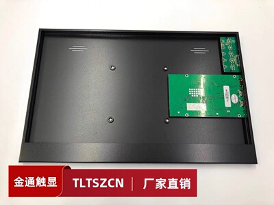 TLT088ZL31V02-TXD笔记本屏幕DIY改装便携显示器铝外壳