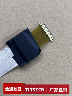 NV140DRMN63新款上市屏幕FFC屏线40054004间距屏线改装便携显示器