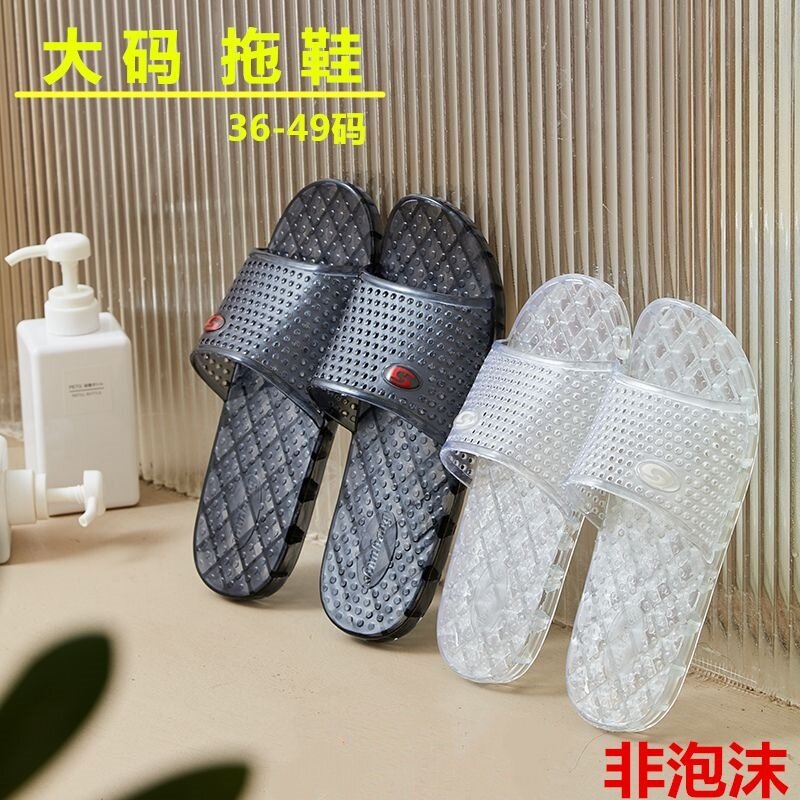 一字拖厚底防滑防水大码水晶拖鞋图片