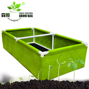森景长方形无纺布种植箱植物袋毛毡种植袋带支架种菜种花透气花盆