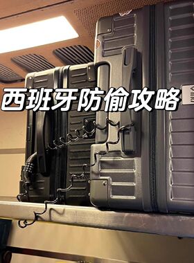 欧洲行李箱防盗绳外出旅行学生便携小巧安全防盗密码锁男女通用