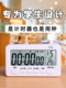 定时计时器闹钟时钟两用倒提醒考研做题学生学习专用时间管理厨房