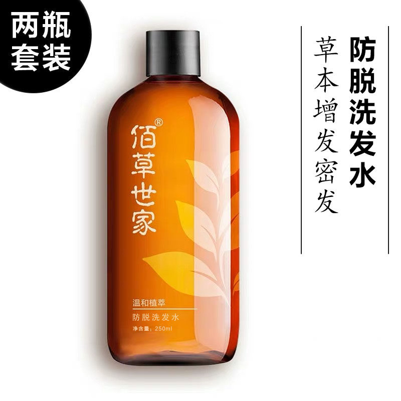 佰草世家生姜防脫發洗發水 增發密發生變長育發液 男女白發黑發在類目 美髮護髮/假髮, 洗髮護髮（新）, 洗髮水中 - 來自Buy2taobao.com提供專業的淘寶代購服務