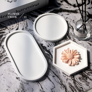 极简ins风石膏托盘首饰美甲装 饰品摆盘轻奢家居收纳摆件拍照道具