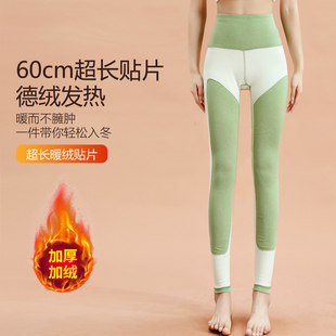 秋裤 衬裤 女 学生校服神器大码 德绒发热加长护膝加绒加厚保暖打底裤