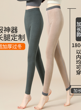 高个子校服神器打底学生保暖裤加绒加厚175cm高腰棉裤高弹女秋冬