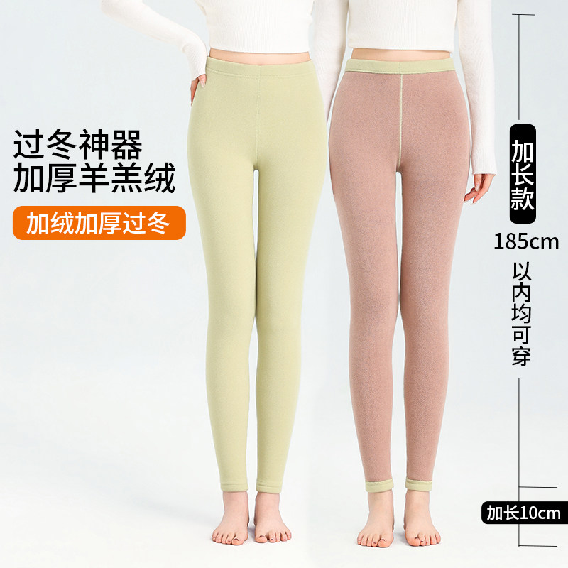 新款加长学生加绒加厚保暖裤女高腰紧身小脚打底裤高个子棉裤神器