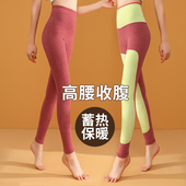 发热加厚衬裤 德绒秋裤 保暖打底裤 加绒紧身内穿高腰大码 女秋冬新款