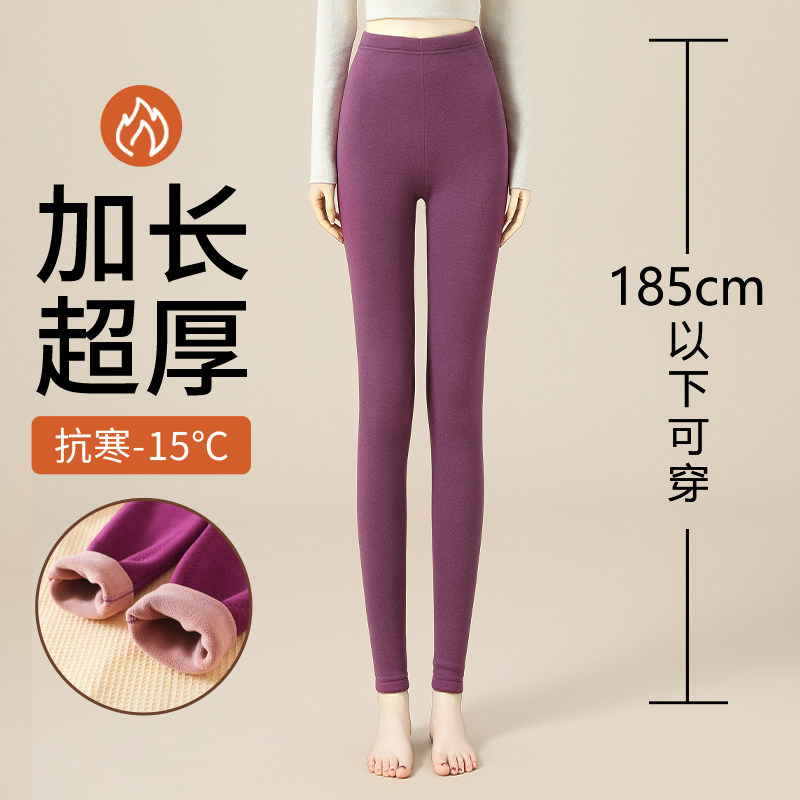 加长大长腿冬季加绒加厚保暖打底裤高个子学生校服神器内搭厚秋裤,女装/女士精品,打底裤,淘宝优惠券,粉丝福利购,淘宝优惠卷