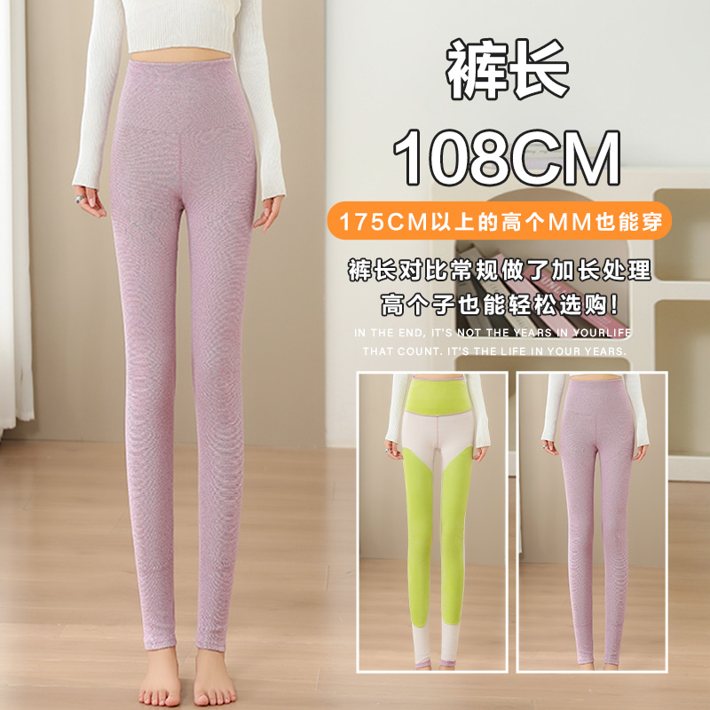 女德绒大码加长保暖裤冬季加绒加厚发热打底裤内穿秋裤高个子175