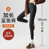 女外穿春夏提臀薄款 瑜伽裤 打底裤 显瘦大码 子 修身 加长高个子鲨鱼裤