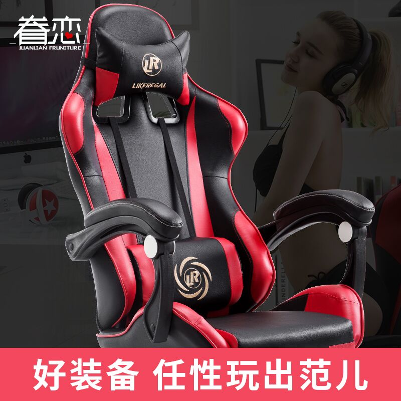 ¾ìÁµµçÄÔÒμÒÓð칫ÒοÉÌÉwcgÓÎÏ·×ùÒÎÍø°É¾º¼¼LOLÈü³µÒÎ×ӵ羺ÒÎ