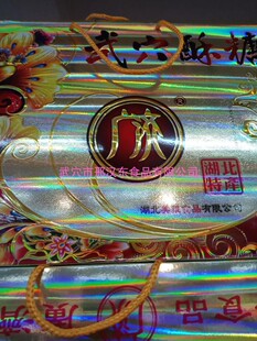 1000克美雅广济振雄武穴酥糖包装随机梅川农二代东哥邢汉东土特产