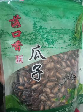 落口香瓜子200克有味手工