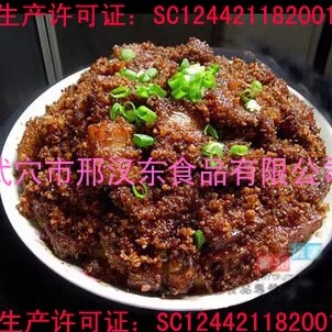 6袋五香黄石蒸肉米粉纯手工炒制,湖北黄冈武穴蕲春黄梅江西土特产