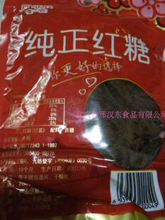 五送一老红糖媳妇月底坐月子白领下午茶九江湖北黄梅武穴特产汉东