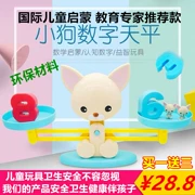 Puppy cân trẻ em trò chơi bàn đồ chơi câu đố giảng dạy khai sáng vui vẻ tương tác trẻ em đồ chơi trò chơi kỹ thuật số - Trò chơi cờ vua / máy tính để bàn cho trẻ em