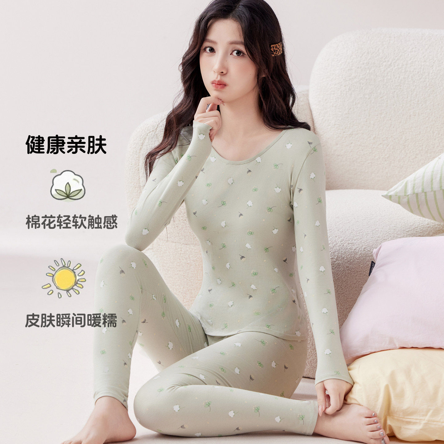 意芬女秋衣秋裤套装纯棉亲肤打底全棉毛衫修身抗菌学生内搭发热衣