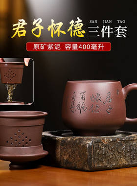 【君子怀德】迹遇宜兴紫砂杯茶杯