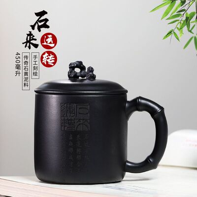 【太湖石佳作】迹遇宜兴紫砂杯