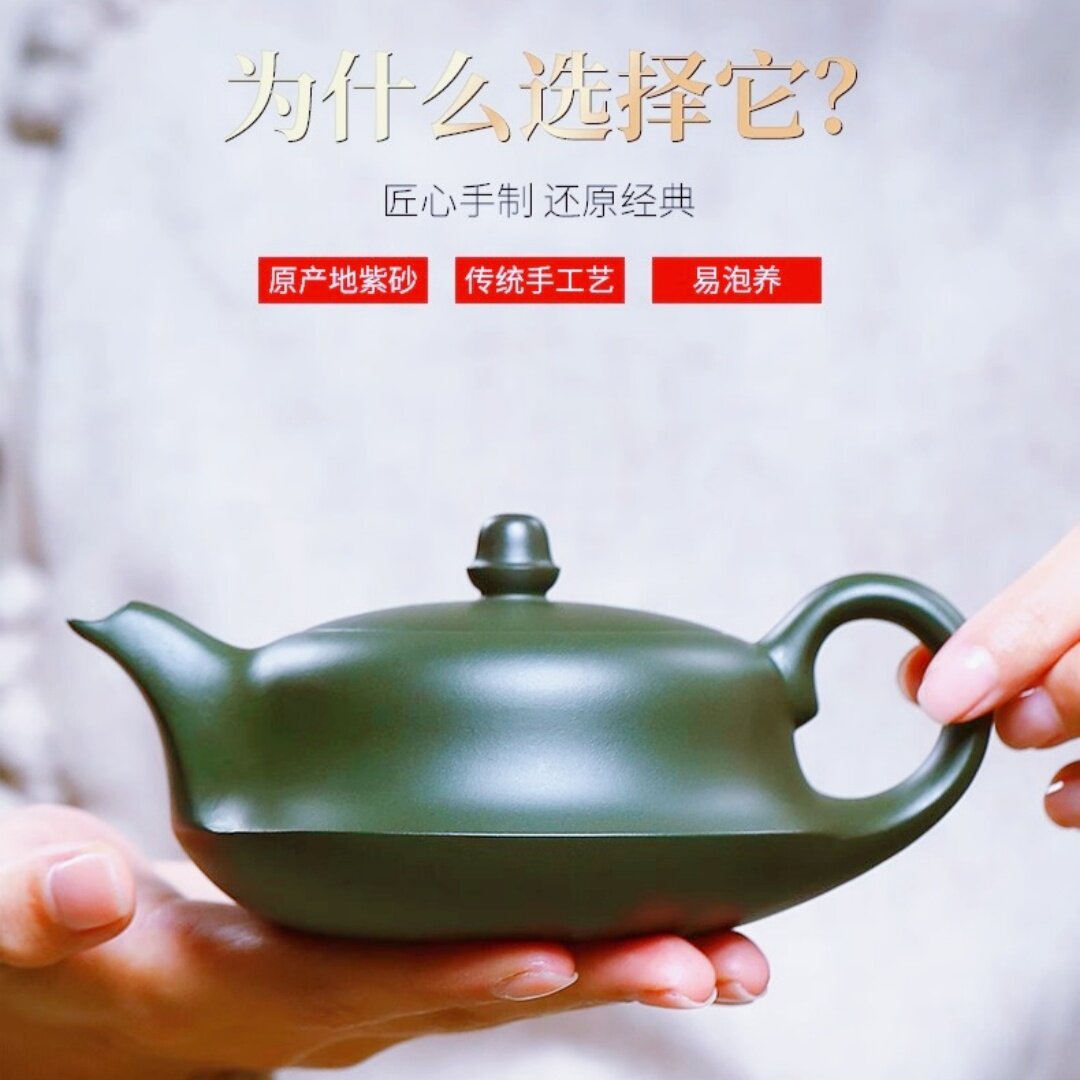 【迹遇】正宗宜兴紫砂壶名家绿泥曲壶一帆风顺家用茶壶茶具套装