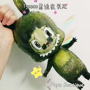 龙家升labubu compact黑透夜光XL号夜场限定情人节限定 tycoco