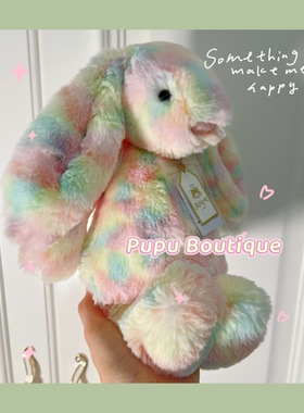 JELLYCAT致臻拉祖利亚邦尼兔英国正品26春夏新品毛绒玩具安抚娃娃