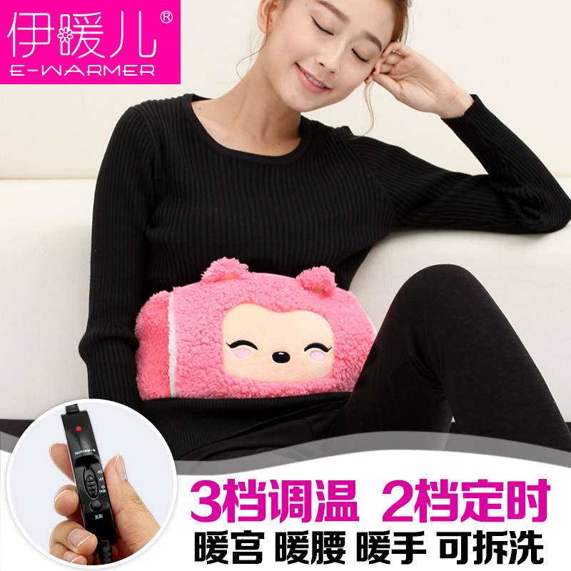 Réchauffeur USB - Ref 421058 Image 4