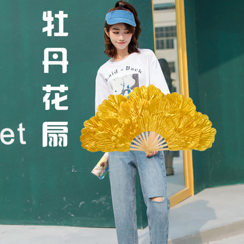 广场舞扇牡丹花扭秧歌道具