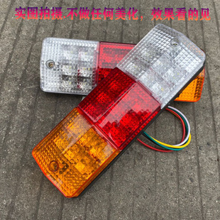 三轮摩托车电动三轮车配件LED尾灯总成12V48V60V三节尾灯转向一体