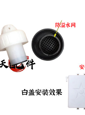 三轮车水桶盖耐高温材料批发价