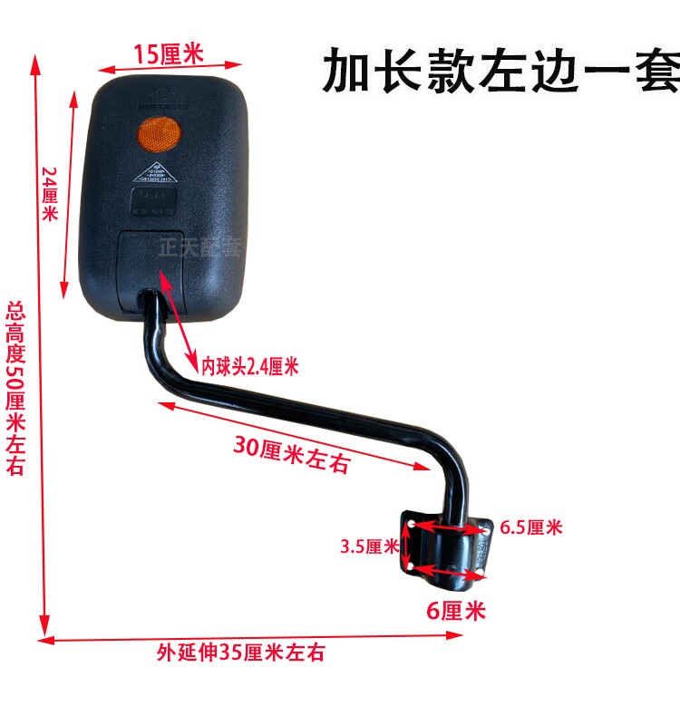 농업용 차량 백미러 삼륜차 또는 사륜차 대형 시야 반사경 식당차 전기차 가족사진 5자 반전 거울