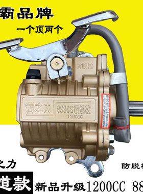 动霸原厂升级版倒挡器