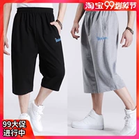 Quần tây nam size lớn thể thao mùa hè quần xòe giản dị quần short cộng với phân bón XL hip hop chất béo quần thủy triều - Quần Jogger shop quần áo nam