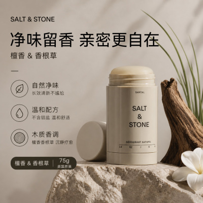 雪莱之歌檀香净味香体膏持久留香