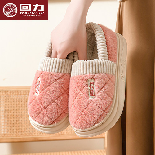 回力棉拖鞋女士冬季2025新款包跟毛绒拖鞋保暖防滑厚底棉鞋女秋冬
