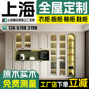 上海纯实木衣柜定制原木全实木家具全屋定制工厂定做上门订制衣柜