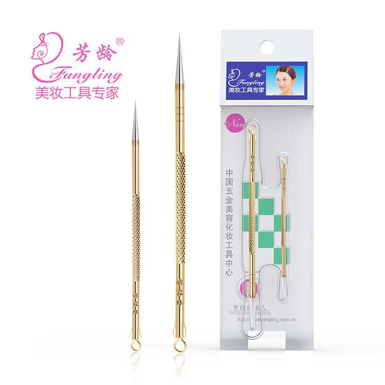 芳龄粉刺针暗疮针不锈钢美容工具