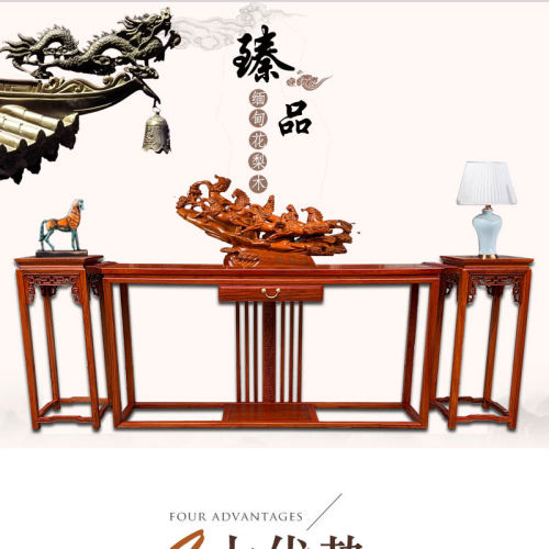 缅甸花梨中式中堂三件套佛台