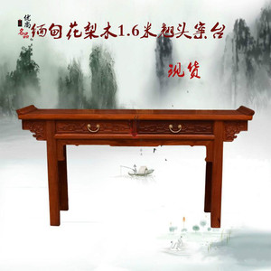 缅甸花梨木1.6米中式雕花翘头案台 实木红木条案供桌玄关台 案几