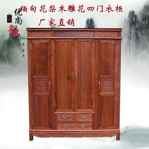 缅甸花梨木衣柜 大果紫檀中式红木实木衣柜 四门雕花衣柜榫卯结构
