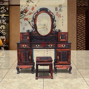 化妆台 红木实木梳妆台老挝大红酸枝梳妆台化妆桌凳子套装 高档中式