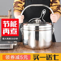 保溫鍋免火再煮鍋正品大容量燉鍋