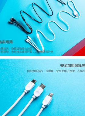 晨光ADG98993数据线三口1M长 (1拖3 安卓+平果+华伟)生活手机快充