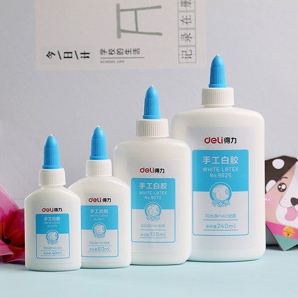 得力手工白胶粘9070 9071 9072 9621 9624 9625 68600 6860168602