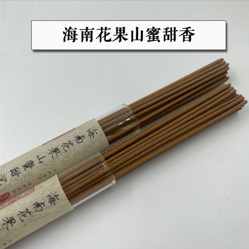花果山蜜甜香天然棋楠沉香线香