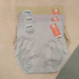 7A级纯棉抗菌里裆提臀三角裤 都市丽人LKH4A3女士无缝高腰收腹内裤