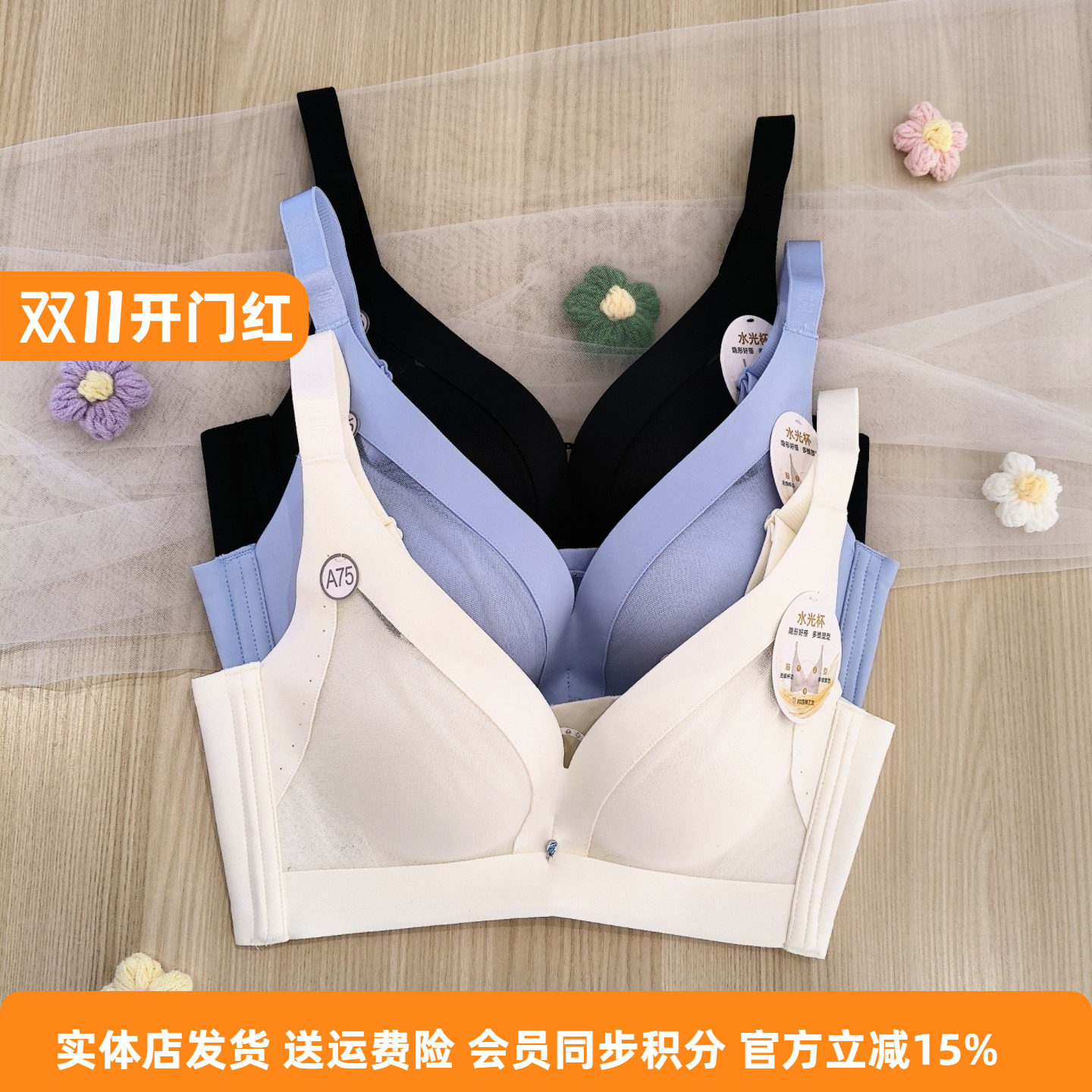 简约光面上薄下厚透气聚拢四排扣