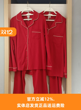 都市丽人情侣睡衣LH30B6男女本命年红色纯棉长袖长裤结婚喜庆套装